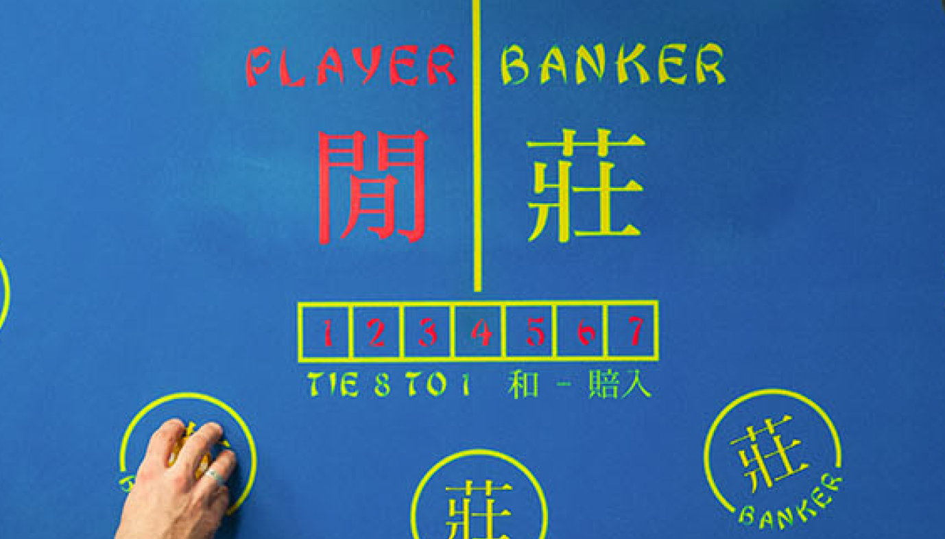 Baccarat-pöytä – kiinalaiset merkit pelaaja ja pankki, yksinkertainen ja nopea livekasino-peli